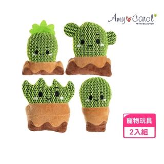 【Amy Carol】響玩仙人掌*2入組(狗玩具、犬玩具)