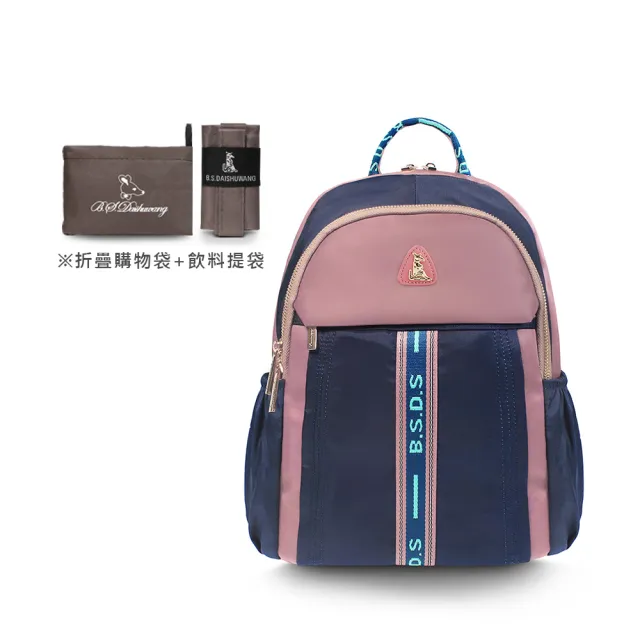 【冰山袋鼠】獨家特談三件組-通勤實用多夾層手提包/後背包/肩背包/斜背包-共12款