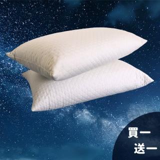 【臺客嚴選】中高支撐度釋壓記憶枕 枕心 枕頭 枕 高枕頭(買一送一)