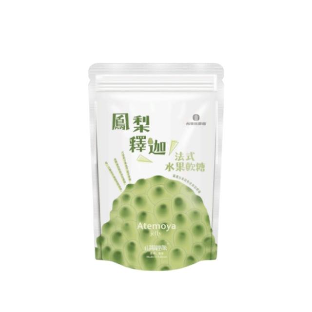 【台東縣農會】法式水果軟糖-鳳梨釋迦口味100g/包