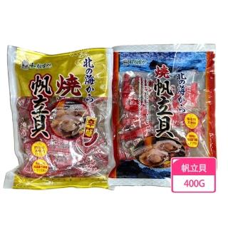 【一榮】☆☆ 一榮 ICHIEI 和顏愛味 燒帆立貝400G(日本必買伴手禮)