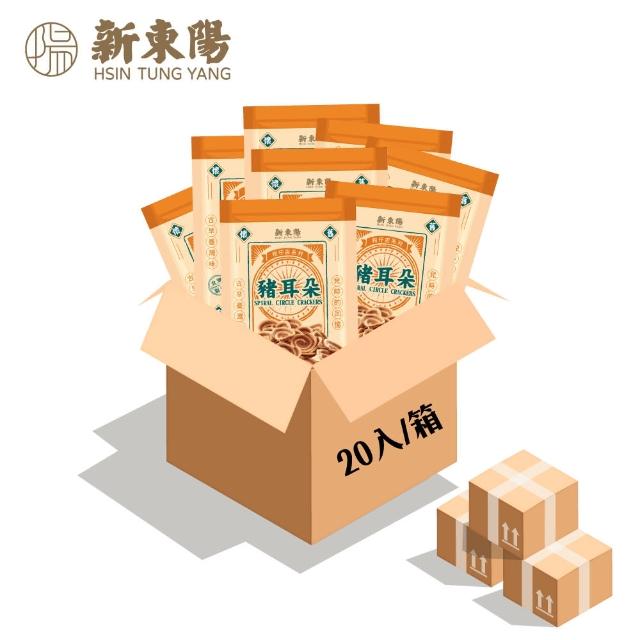 【新東陽】箱購-豬耳朵餅乾(120g*20包)