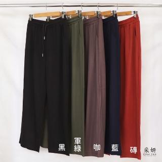 【CHAI YAN 採妍】素色拉繩口袋彈力薄直筒長褲(春夏新款 65-78公斤可穿)