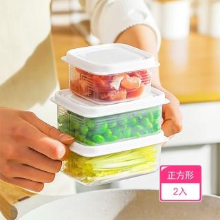 【Dagebeno荷生活】密封防塵定量收納食材保鮮盒 小巧便攜可疊加透明保鮮收納盒(正方型2入)