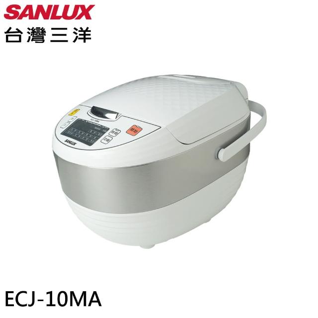 【SANLUX 台灣三洋】10人份 多功能微電腦電子鍋(ECJ-10MA)