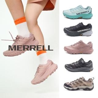 【MERRELL】MOMO獨家輕量戶外運動鞋 登山鞋 男女鞋(多款任選)
