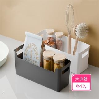 【Dagebeno荷生活】大容量可掛可立兩側提手收納盒 隨心組合免打孔檯面收納置物盒(大小號各1入)