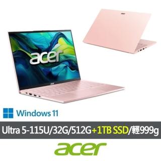 【Acer 宏碁】特仕版 14吋AI輕薄筆電(Swift Lite/SFL14-54M-56KG/Ultra5-115U/32G/512G+1TB SDD/Win11)