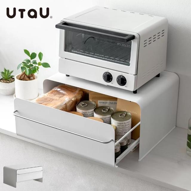 UtaU 日本設計抽屜式時尚收納櫃大款 磁吸收納 廚房收納櫃 電器收納 抽屜式設計
