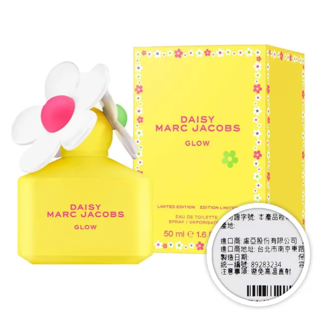 【MARC JACOBS 馬克賈伯】小雛菊燦耀限量版淡香水 50ml(專櫃公司貨)