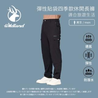【Wildland 荒野】男彈性貼袋四季款休閒長褲-S-2L-S2386-54(男裝/長褲/休閒/運動工作褲)