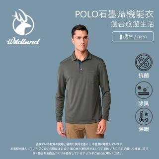 【Wildland 荒野】男POLO石墨烯機能衣-M-2L-0B12610(男裝/長袖/防風/石墨稀)