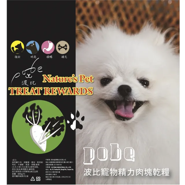 【波比 pobe】波比(汪喵重磅肉塊乾糧3包組)