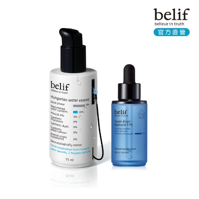 【belif】官方直營 超保濕雙精華組(保濕水精華75ml+玻尿酸保濕安瓶30ml)