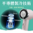 【台隆手創館】KINYO 冰旋風充電風扇 UF-3020(USB風扇 冰鎮扇)