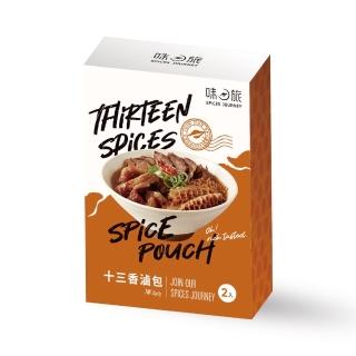 【Spices Journey 味旅】十三香滷包25g×2包/盒(辛香料滷包)