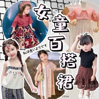 【安朵童舖】現貨韓版女童兩件式無袖上衣圓點雪紡長裙套裝兒童上衣裙子點點裙背心(048)