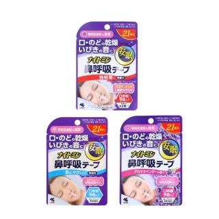 【KOBAYASHI】小林製口鼻貼 21枚x1包(三款規格 無香 強力 薰衣草 鼻鼾貼 打鼾 睡覺 打呼 口呼吸)