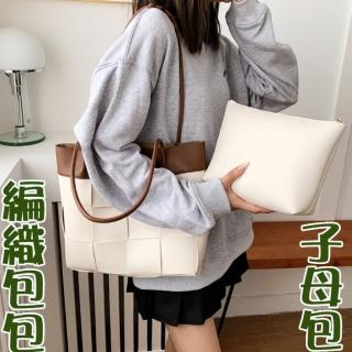 【MoonDy】女生包包 編織包 托特包 手提肩揹包 單肩包 A4包包 上班包包 通勤包包 上課包包 閨蜜包包