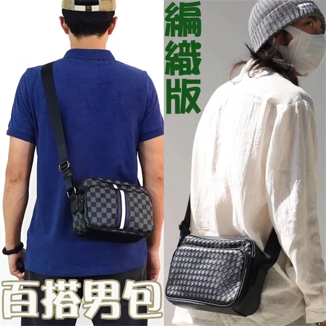 【MoonDy】男生郵差包 男生包包 肩背包 男朋友生日禮物 精品包包 郵差包男 復古郵差包 側