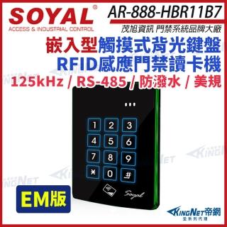 【KINGNET】SOYAL 茂旭 AR-888-H EM 125K 美規 黑色 嵌入式觸控背光控制器 門禁讀卡機(AR-888-HBR11B7)
