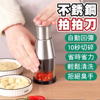 【拼創生活】不銹鋼搗蒜器(切蒜器 切蒜 蒜泥 蒜頭攪碎機 拍拍刀 搗碎器 壓蒜器 搗蒜器 蒜泥機)