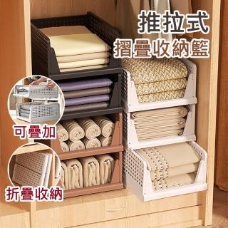 【居然好日子】百變收納盒 衣物盒 玩具收納 收納籃 衣物籃 衣櫥收納盒 收納架 層架 收納櫃 AAA7052(2組入)
