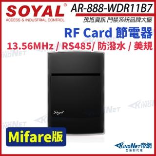 【KINGNET】SOYAL 茂旭 AR-888W MF Mifare13.56MHz 美規 插卡 節電器 插卡取電開關(AR-888-WDR11B7)