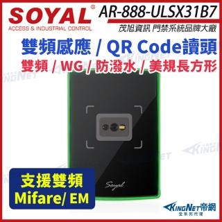 【KINGNET】SOYAL 茂旭 AR-888-ULSX31B7 WG 雙頻 黑色 玻璃 美規 QRcode 掃描門禁讀頭(soyal門禁系列)