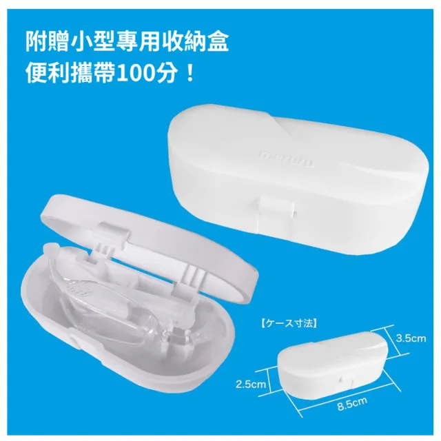 【Meruru】日本製 隱形眼鏡穿戴輔助器 1入(隱形眼鏡輔助器 隱形眼鏡工具 隱眼穿戴輔助工具 長指甲隱眼輔助)