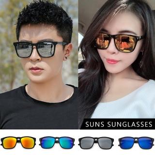 【SUNS】抗UV太陽眼鏡 男女款時尚百搭質感墨鏡 共五色 水銀鏡面 S97(臺灣製/採用PC防爆鏡片/檢驗合格)