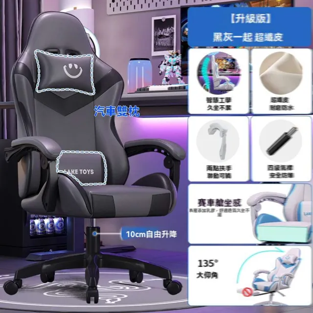 【藝無止家具】升級款 超纖皮 乳膠+定型棉(電競椅 電腦椅 休閒椅 靠背椅 人體工學椅 辦公椅 預購15天)