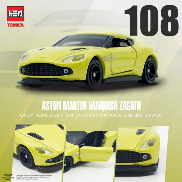 【TOMICA】多美小汽車 NO.108 奧斯頓馬丁Vanquish Zagato 亞版