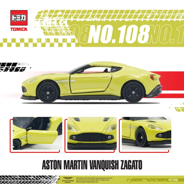 【TOMICA】多美小汽車 NO.108 奧斯頓馬丁Vanquish Zagato 亞版