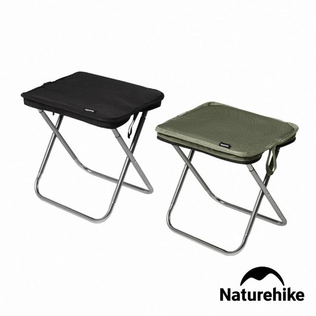 【Naturehike】山見XL01超輕鋁合金迷你折疊椅 JJ011(台灣總代理公司貨)