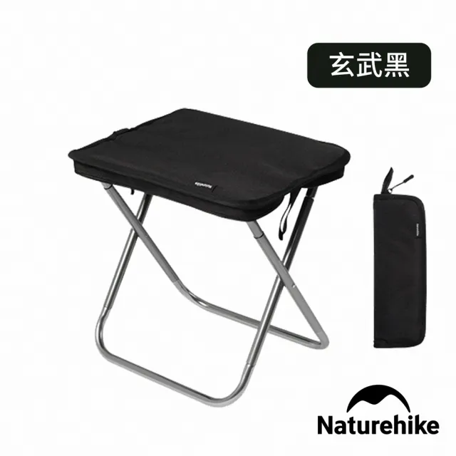 【Naturehike】山見XL01超輕鋁合金迷你折疊椅 露營椅 JJ011(台灣總代理公司貨)