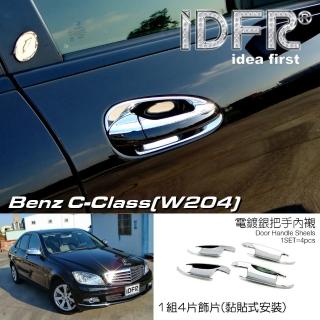 【IDFR】Benz 賓士 C-class W204 2007~2011 鍍鉻銀 車門把手內襯 保護飾貼(W204 車身改裝 鍍鉻配件)