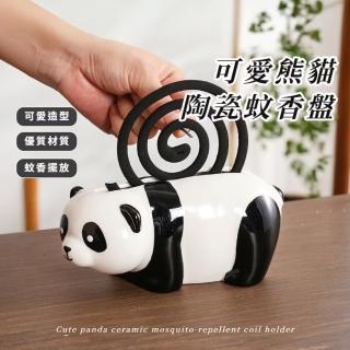 【高階擺件】可愛熊貓陶瓷蚊香盤(蚊香架 薰香盤 盤香 環香 檀香 蚊香盒 香爐 桌面擺飾 辦公室 花盆)