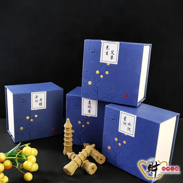 【財神小舖】富貴高升 寶塔倒流香 四款選(星州水沉 烏沉香 養生艾草 澳洲檀香 保平安)