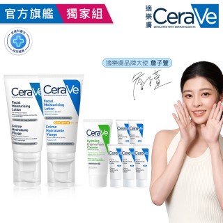 【CeraVe適樂膚】日夜全效保養組★全效超級修護乳 52ml+溫和清爽保濕防曬乳 SPF30 52ml A(臉部保濕修復)