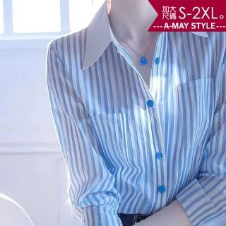 【艾美時尚】中大尺碼女裝 上衣 日韓質感修身拼色條紋襯衫。S-2XL(藍.預購)