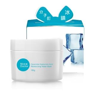 【NiceDoctor】分子酊修護保濕凍膜-兩入組(分子酊、保養、保濕、凍膜)