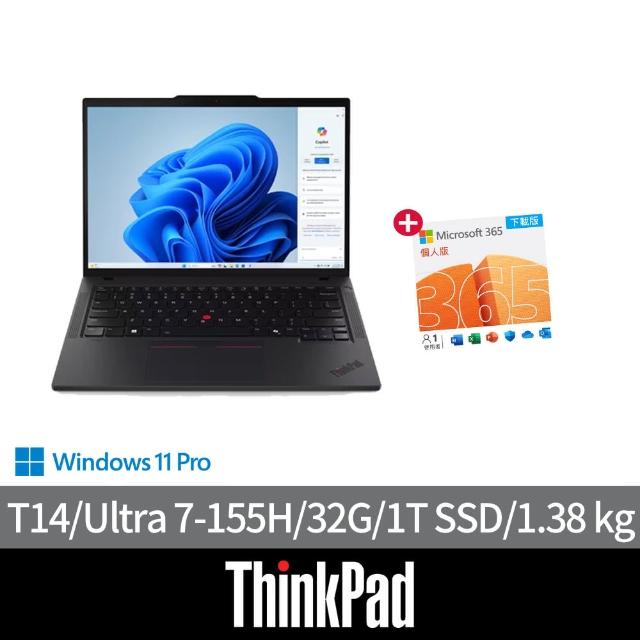 【ThinkPad 聯想】微軟M365組★14吋Ultra 7 Ai商用筆電(T14/Ultra 7-155H/32G/1T SSD/W11P/AI PC/三年保)