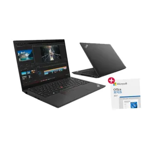 【ThinkPad 聯想】Office2024組★14吋i7商用輕薄筆電(T14/i7-1360P/16G/1T SSD/W11P/三年保)