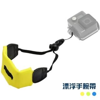 漂浮手腕帶(運動相機/GOPRO/手機)