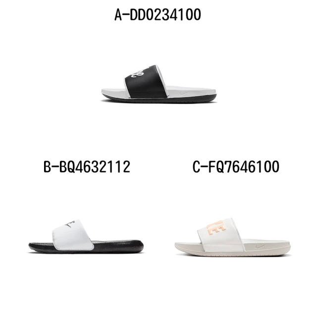 【NIKE 耐吉】運動拖鞋 休閒 NIKE VICTORI ONE SLIDE MIX 男女 A-DD0234100 B-BQ4632112 精選三款