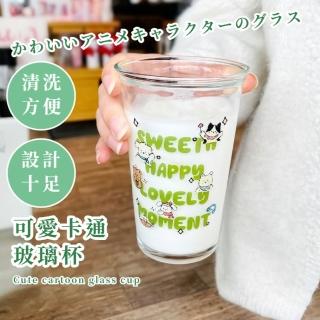 【下午茶】可愛卡通玻璃杯(飲料杯 隨手杯 質感 水杯 牛奶杯 果汁杯 咖啡杯 早餐 下午茶)