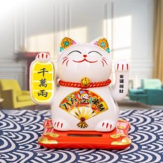 【Cherry】八方來財千萬兩 金運招財(高14.5CM太陽能搖手陶瓷招財貓)