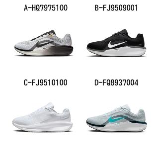 【NIKE 耐吉】慢跑鞋 運動鞋 緩震 NIKE AIR WINFLO 11 SE 男女 A-HQ7975100 B-FJ9509001 精選七款