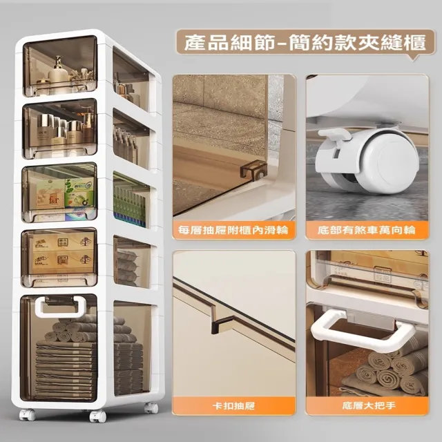 【星優】浴室置物架 洗手間馬桶側邊 夾縫落地架子 預售12工作天(夾縫櫃 長42.5*寬20*高121)